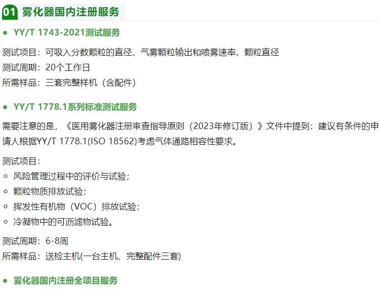 yth2206游艇会·(中国区)官方网站