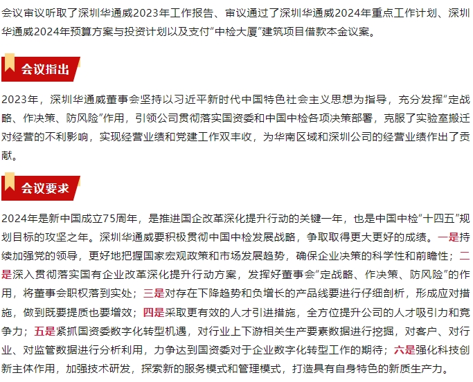 yth2206游艇会·(中国区)官方网站