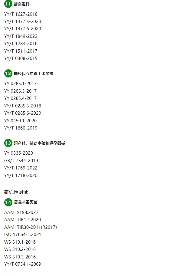 yth2206游艇会·(中国区)官方网站