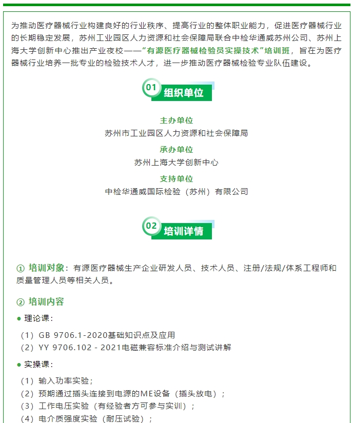 yth2206游艇会·(中国区)官方网站