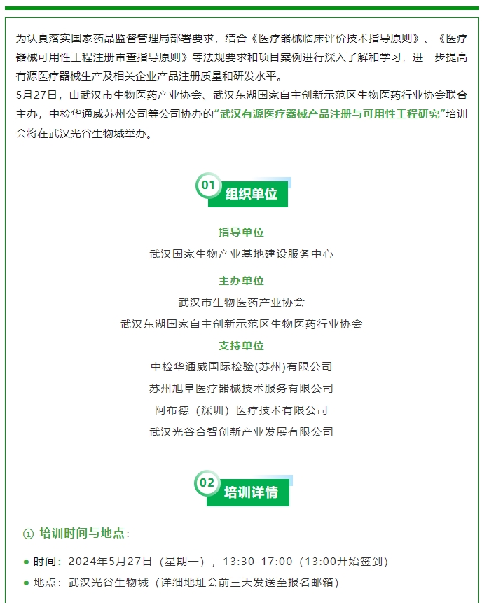 yth2206游艇会·(中国区)官方网站