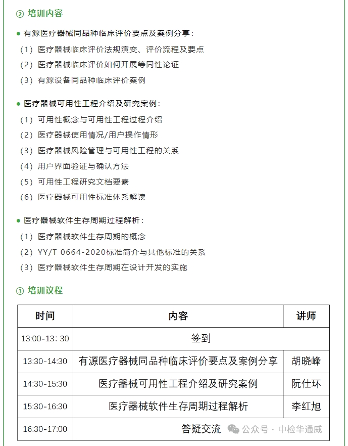 yth2206游艇会·(中国区)官方网站