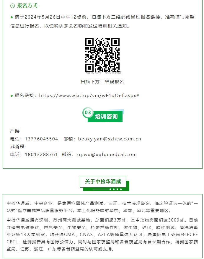 yth2206游艇会·(中国区)官方网站