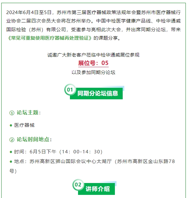 yth2206游艇会·(中国区)官方网站