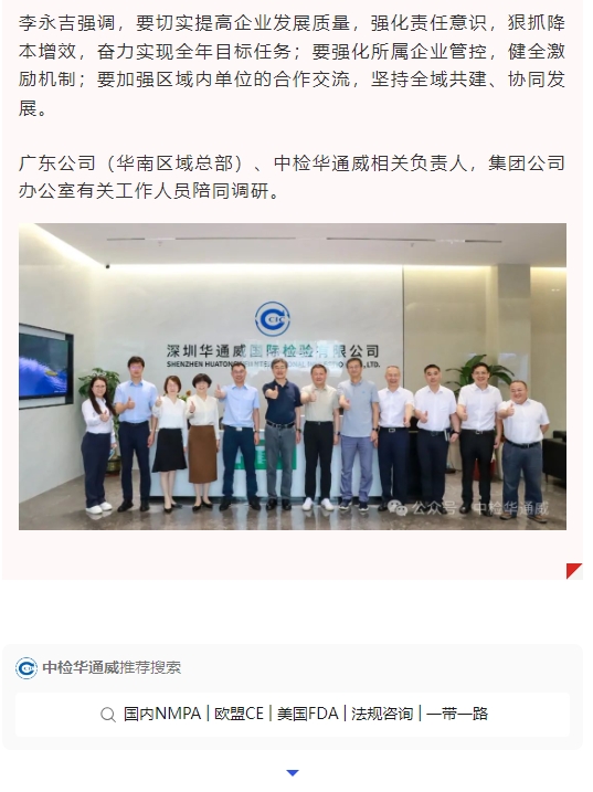 yth2206游艇会·(中国区)官方网站