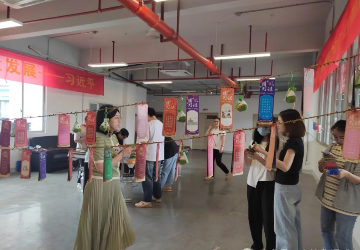 谁最出“粽”——中检yth2206游艇会工会进行端午主题猜谜活动