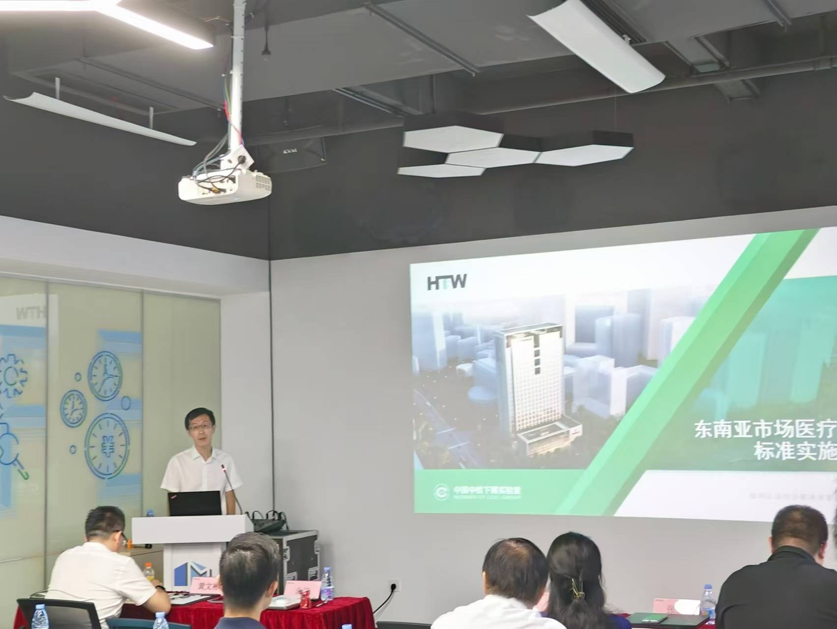 党建促业务丨医疗器械出海东南亚安全合规钻研会成功进行