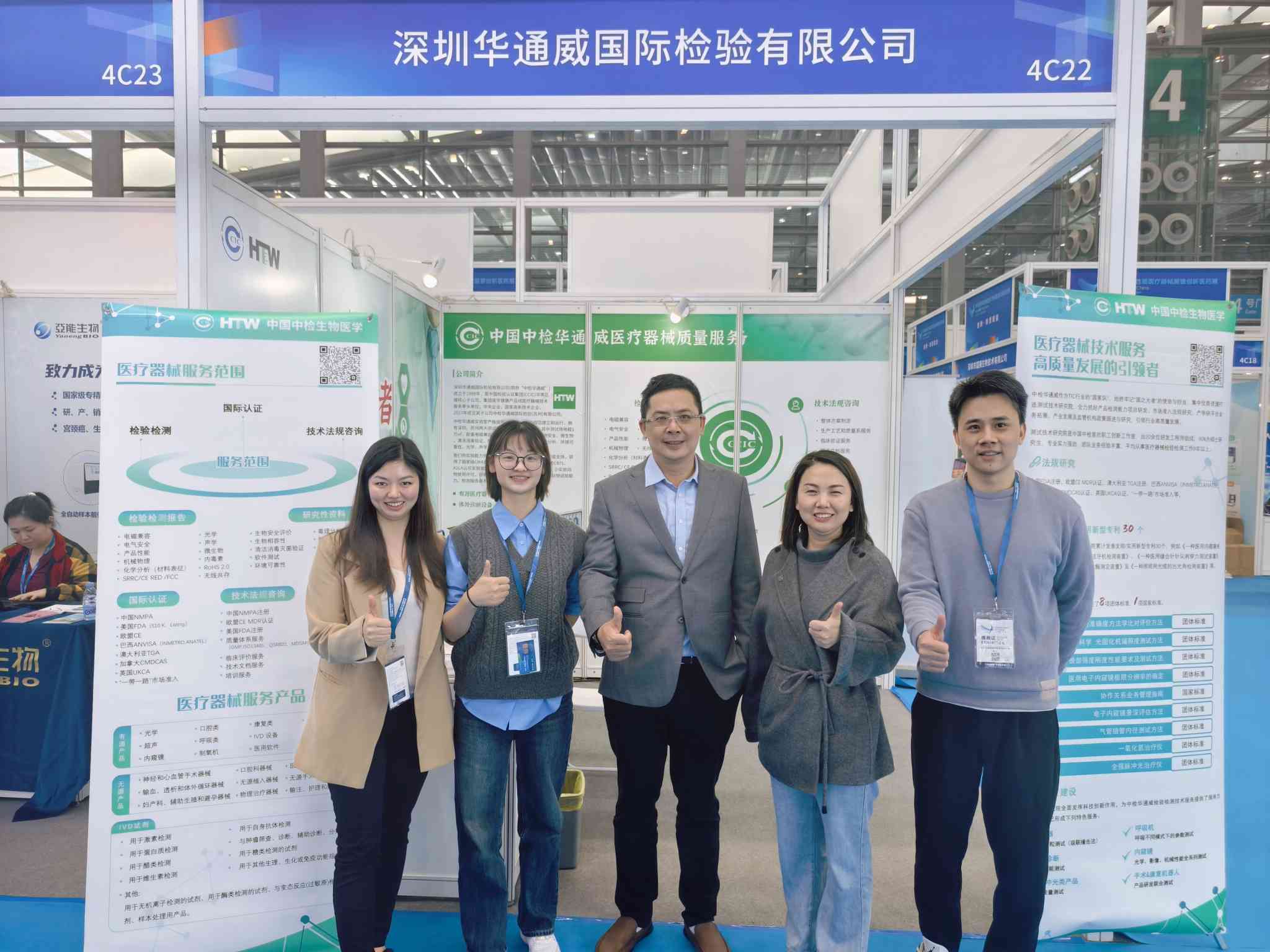 沉要合作丨2024丽江国际高机能医疗器械展暨创新医药展圆满闭幕