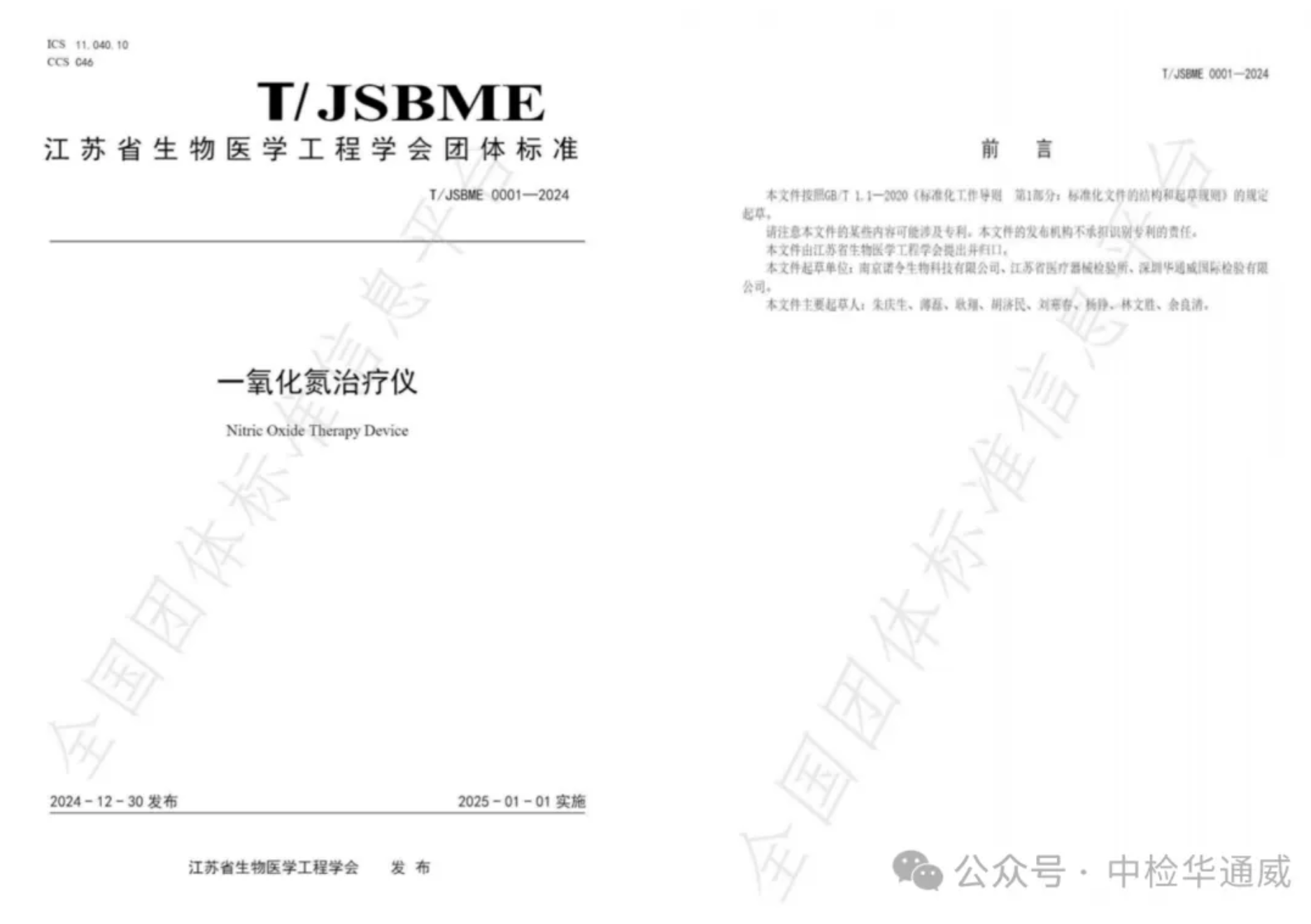 yth2206游艇会·(中国区)官方网站