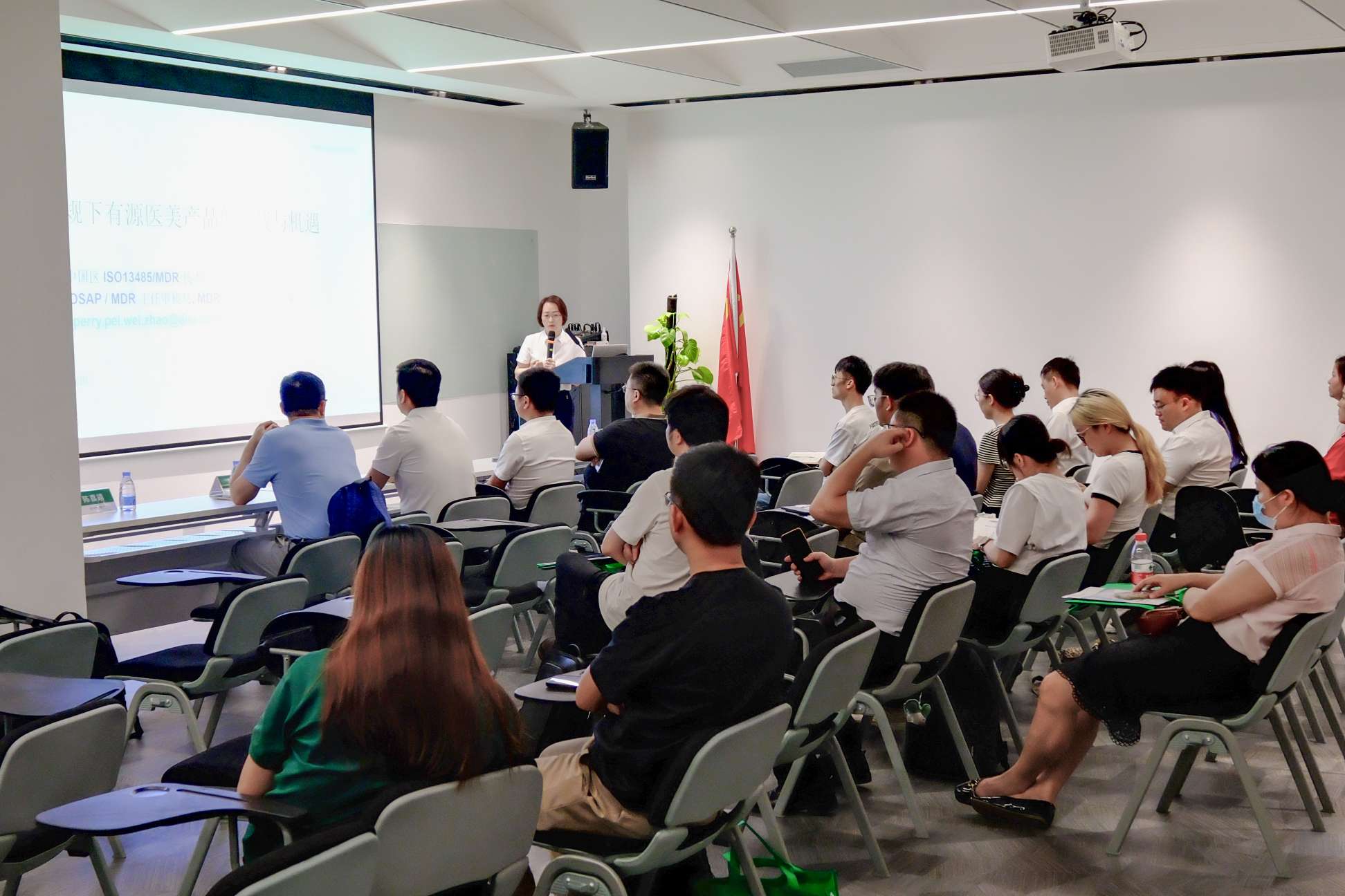 沉要合作丨MDR律例下有源医美产品的挑战与机缘专题钻研会成功进行