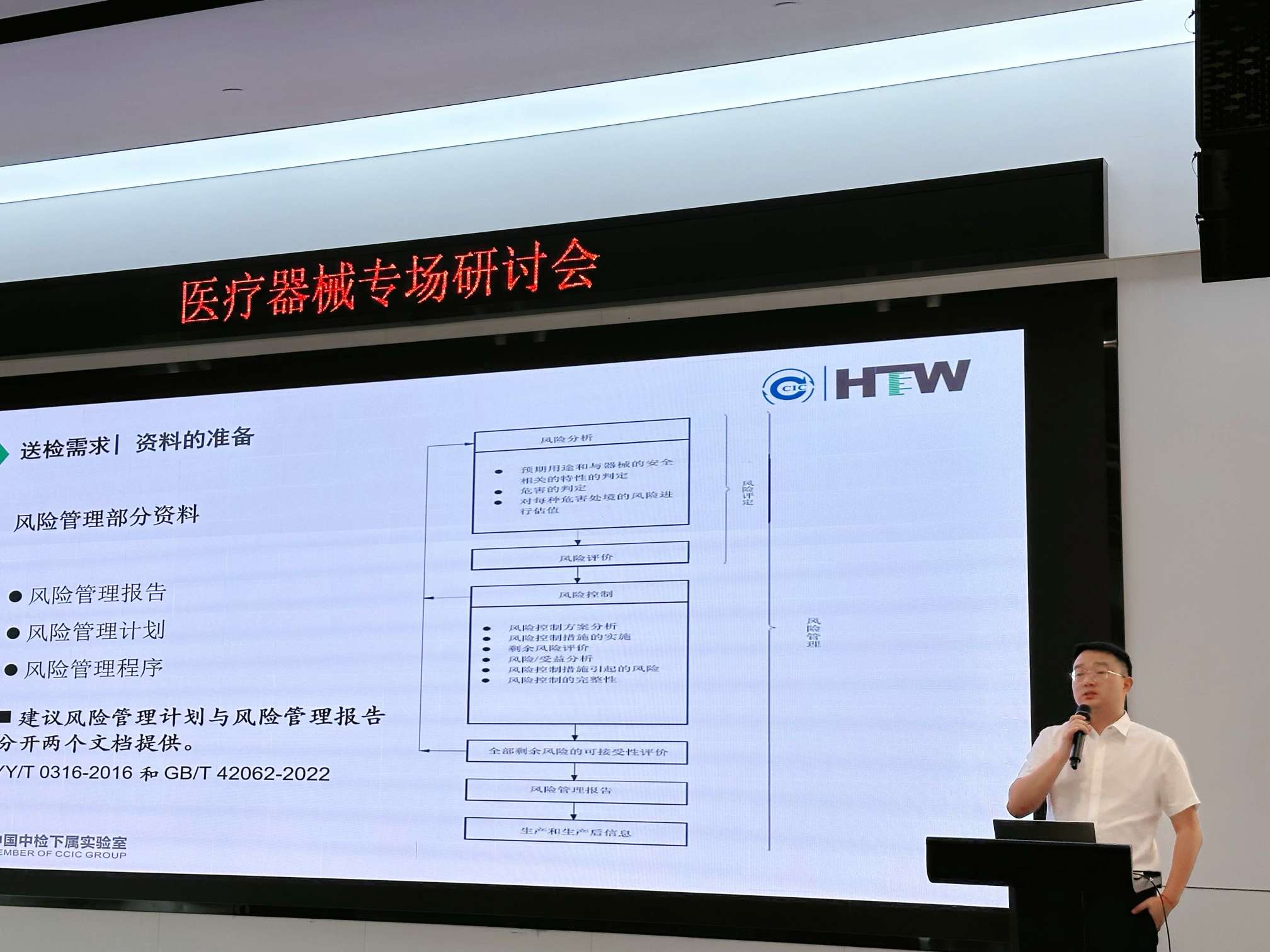 沉要合作丨医疗器械专场钻研会成功进行