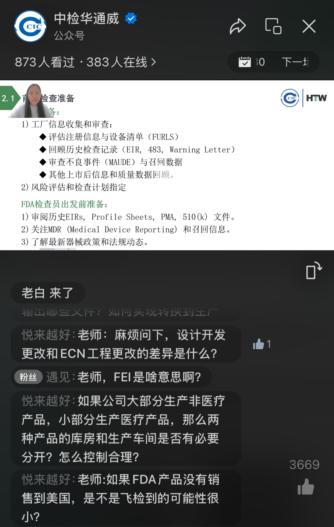 yth2206游艇会·(中国区)官方网站