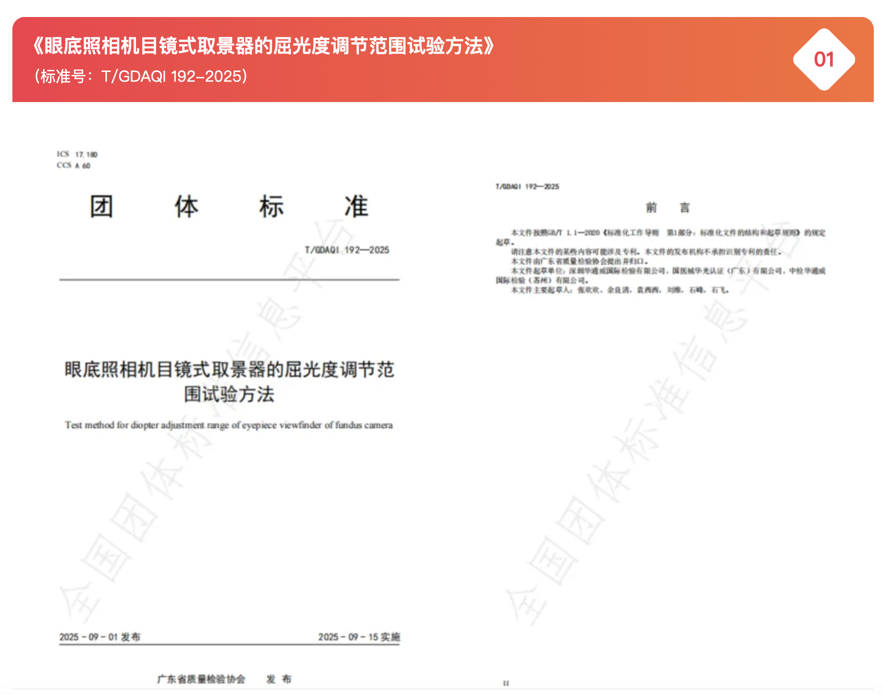 yth2206游艇会·(中国区)官方网站