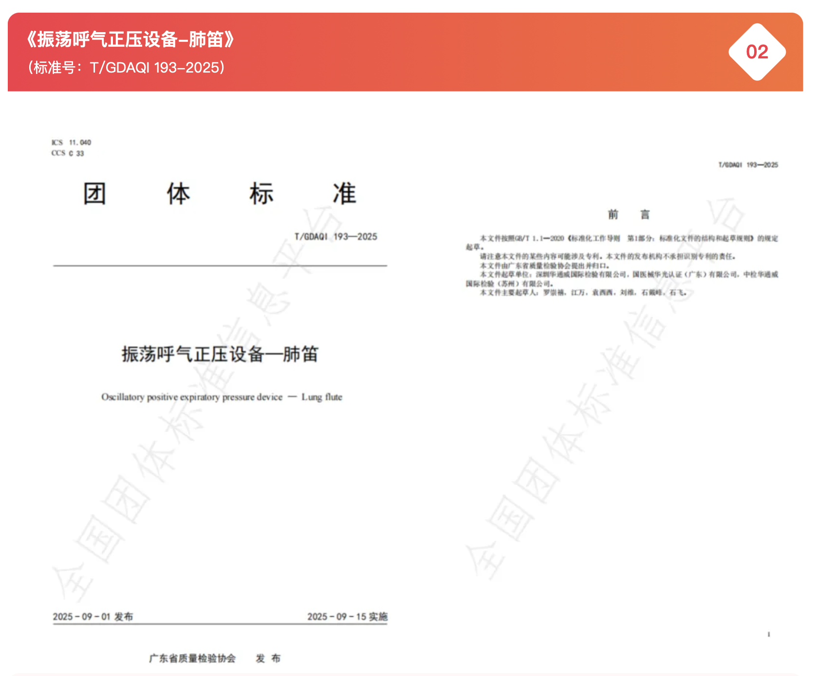 yth2206游艇会·(中国区)官方网站