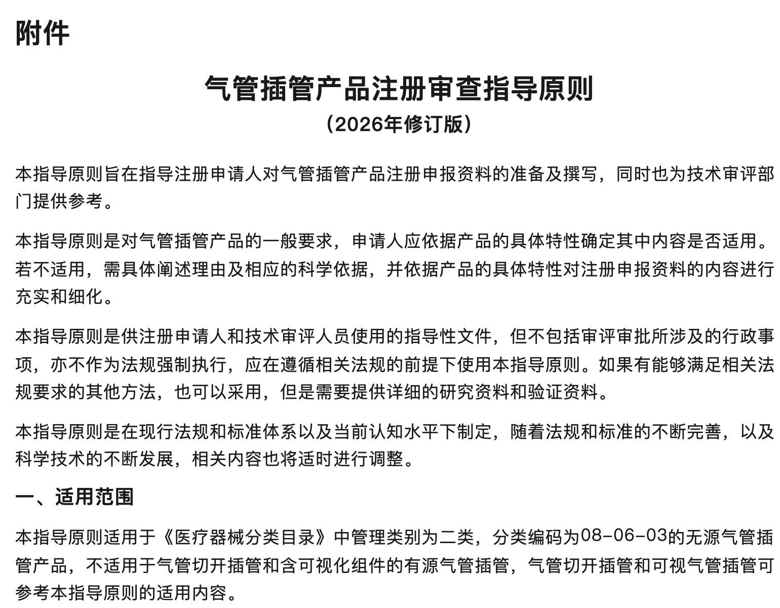 yth2206游艇会·(中国区)官方网站