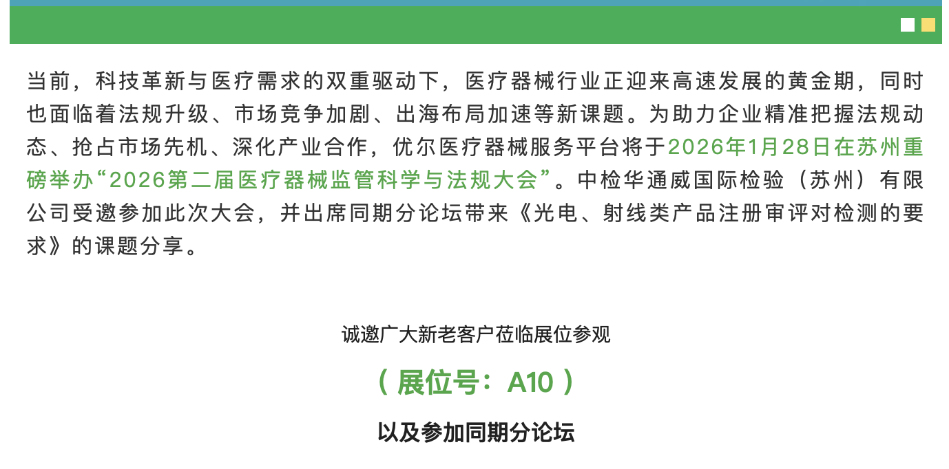 yth2206游艇会·(中国区)官方网站